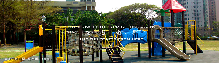 ���v�C�� Hung Jwu Enterprise Co., Ltd.